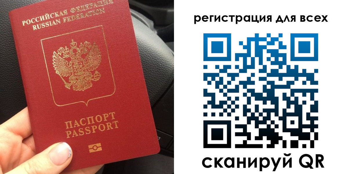 временная регистрация купить в Хотьково